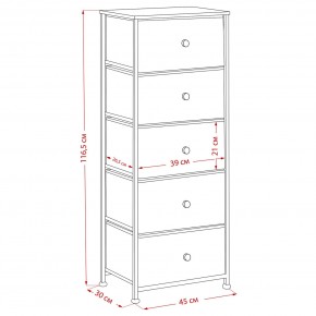 Комод Leset Линкс 5 ящиков (МДФ) в Набережных Челнах - naberezhnye-chelny.mebel24.online | фото 12