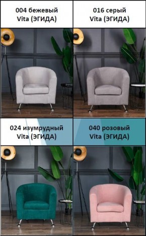 Комплект мягкой мебели 6666+600 (диван+кресло) в Набережных Челнах - naberezhnye-chelny.mebel24.online | фото 5