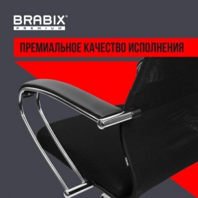 Кресло BRABIX PREMIUM "Ultimate EX-800" хром, плотная двойная сетка Х2, черное, 532911 в Набережных Челнах - naberezhnye-chelny.mebel24.online | фото 5