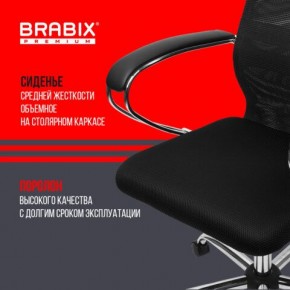 Кресло BRABIX PREMIUM "Ultimate EX-800" хром, плотная двойная сетка Х2, черное, 532911 в Набережных Челнах - naberezhnye-chelny.mebel24.online | фото 7