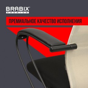 Кресло BRABIX PREMIUM "Ultimate EX-800" пластик, плотная двойная сетка Х2, черное/бежевое, 532916 в Набережных Челнах - naberezhnye-chelny.mebel24.online | фото 3