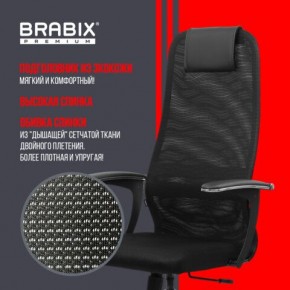 Кресло BRABIX PREMIUM "Ultimate EX-801" хром, плотная двойная сетка Х2, черное, 532917 в Набережных Челнах - naberezhnye-chelny.mebel24.online | фото 4