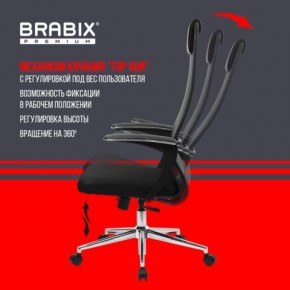 Кресло BRABIX PREMIUM "Ultimate EX-801" хром, плотная двойная сетка Х2, черное, 532917 в Набережных Челнах - naberezhnye-chelny.mebel24.online | фото 6
