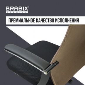 Кресло BRABIX PREMIUM "Ultimate EX-801" хром, плотная двойная сетка Х2, черное/коричневое, 532920 в Набережных Челнах - naberezhnye-chelny.mebel24.online | фото 5