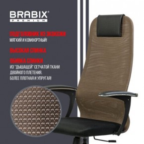 Кресло BRABIX PREMIUM "Ultimate EX-801" хром, плотная двойная сетка Х2, черное/коричневое, 532920 в Набережных Челнах - naberezhnye-chelny.mebel24.online | фото 7