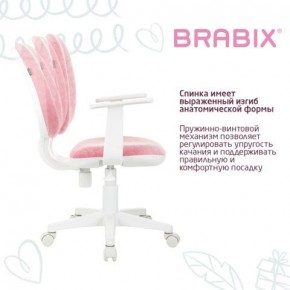 Кресло детское BRABIX "Fancy MG-201W", с подлокотниками, пластик белый, ткань вельветовая, розовое, 533009 в Набережных Челнах - naberezhnye-chelny.mebel24.online | фото 4