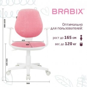 Кресло детское BRABIX "Fancy MG-201W", с подлокотниками, пластик белый, ткань вельветовая, розовое, 533009 в Набережных Челнах - naberezhnye-chelny.mebel24.online | фото 5
