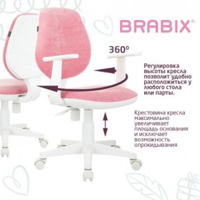 Кресло детское BRABIX "Fancy MG-201W", с подлокотниками, пластик белый, ткань вельветовая, розовое, 533009 в Набережных Челнах - naberezhnye-chelny.mebel24.online | фото 6