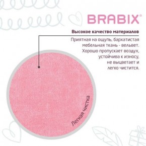 Кресло детское BRABIX "Fancy MG-201W", с подлокотниками, пластик белый, ткань вельветовая, розовое, 533009 в Набережных Челнах - naberezhnye-chelny.mebel24.online | фото 7