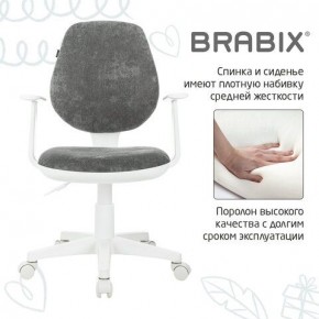 Кресло детское BRABIX "Fancy MG-201W", с подлокотниками, пластик белый, велюр, серое, 533010 в Набережных Челнах - naberezhnye-chelny.mebel24.online | фото 6