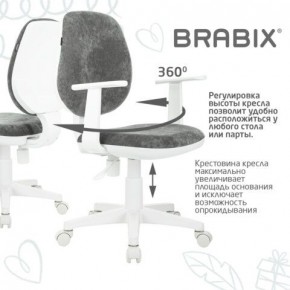 Кресло детское BRABIX "Fancy MG-201W", с подлокотниками, пластик белый, велюр, серое, 533010 в Набережных Челнах - naberezhnye-chelny.mebel24.online | фото 7