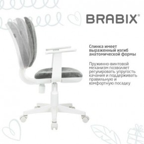 Кресло детское BRABIX "Fancy MG-201W", с подлокотниками, пластик белый, велюр, серое, 533010 в Набережных Челнах - naberezhnye-chelny.mebel24.online | фото 8