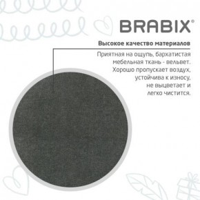 Кресло детское BRABIX "Fancy MG-201W", с подлокотниками, пластик белый, велюр, серое, 533010 в Набережных Челнах - naberezhnye-chelny.mebel24.online | фото 9
