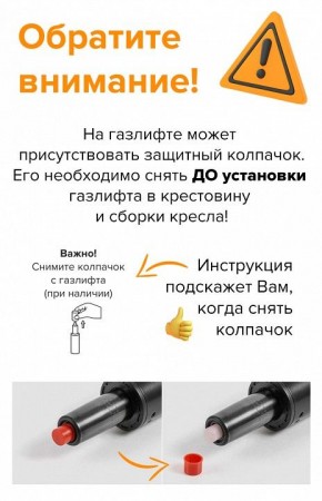 Кресло компьютерное Bamboo в Набережных Челнах - naberezhnye-chelny.mebel24.online | фото 5