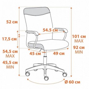 Кресло компьютерное Fly в Набережных Челнах - naberezhnye-chelny.mebel24.online | фото 10