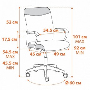 Кресло компьютерное Fly в Набережных Челнах - naberezhnye-chelny.mebel24.online | фото 12