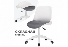 Кресло компьютерное Zarius в Набережных Челнах - naberezhnye-chelny.mebel24.online | фото 8