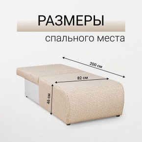 Кресло-кровать Нептун Ратибор светлый в Набережных Челнах - naberezhnye-chelny.mebel24.online | фото 5