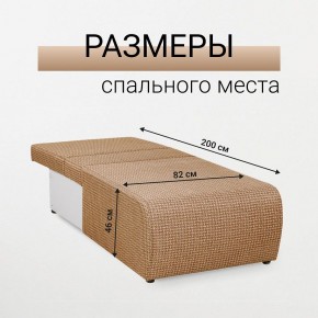 Кресло-кровать Нептун Ратибор темный в Набережных Челнах - naberezhnye-chelny.mebel24.online | фото 5