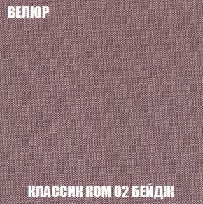 Кресло-кровать + Пуф Кристалл (ткань до 300) Боннель в Набережных Челнах - naberezhnye-chelny.mebel24.online | фото 11