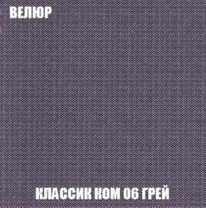 Кресло-кровать + Пуф Кристалл (ткань до 300) Боннель в Набережных Челнах - naberezhnye-chelny.mebel24.online | фото 12