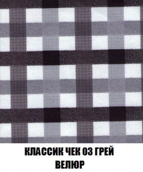 Кресло-кровать + Пуф Кристалл (ткань до 300) Боннель в Набережных Челнах - naberezhnye-chelny.mebel24.online | фото 14