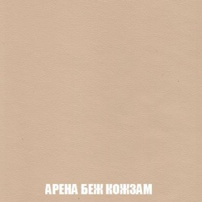 Кресло-кровать + Пуф Кристалл (ткань до 300) Боннель в Набережных Челнах - naberezhnye-chelny.mebel24.online | фото 15