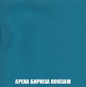 Кресло-кровать + Пуф Кристалл (ткань до 300) Боннель в Набережных Челнах - naberezhnye-chelny.mebel24.online | фото 16