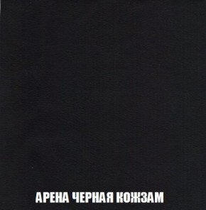 Кресло-кровать + Пуф Кристалл (ткань до 300) Боннель в Набережных Челнах - naberezhnye-chelny.mebel24.online | фото 23