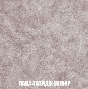 Кресло-кровать + Пуф Кристалл (ткань до 300) Боннель в Набережных Челнах - naberezhnye-chelny.mebel24.online | фото 29
