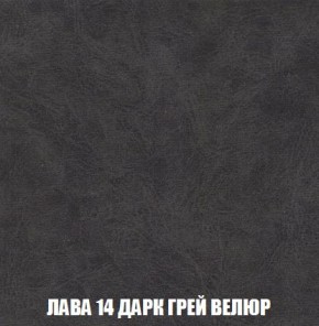 Кресло-кровать + Пуф Кристалл (ткань до 300) Боннель в Набережных Челнах - naberezhnye-chelny.mebel24.online | фото 32