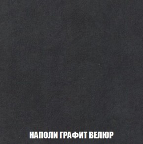 Кресло-кровать + Пуф Кристалл (ткань до 300) Боннель в Набережных Челнах - naberezhnye-chelny.mebel24.online | фото 39