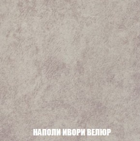 Кресло-кровать + Пуф Кристалл (ткань до 300) Боннель в Набережных Челнах - naberezhnye-chelny.mebel24.online | фото 40