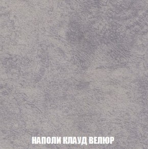 Кресло-кровать + Пуф Кристалл (ткань до 300) Боннель в Набережных Челнах - naberezhnye-chelny.mebel24.online | фото 41