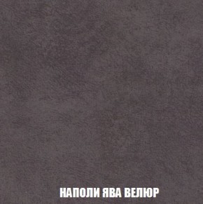 Кресло-кровать + Пуф Кристалл (ткань до 300) Боннель в Набережных Челнах - naberezhnye-chelny.mebel24.online | фото 42