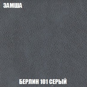 Кресло-кровать + Пуф Кристалл (ткань до 300) Боннель в Набережных Челнах - naberezhnye-chelny.mebel24.online | фото 5