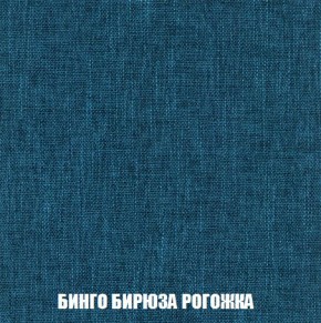 Кресло-кровать + Пуф Кристалл (ткань до 300) Боннель в Набережных Челнах - naberezhnye-chelny.mebel24.online | фото 57