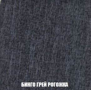 Кресло-кровать + Пуф Кристалл (ткань до 300) Боннель в Набережных Челнах - naberezhnye-chelny.mebel24.online | фото 58