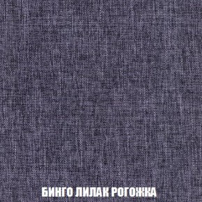 Кресло-кровать + Пуф Кристалл (ткань до 300) Боннель в Набережных Челнах - naberezhnye-chelny.mebel24.online | фото 59