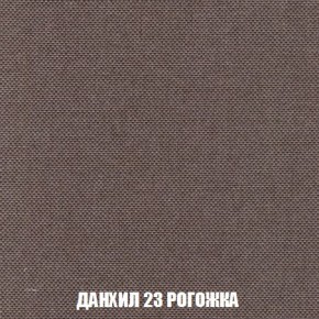 Кресло-кровать + Пуф Кристалл (ткань до 300) Боннель в Набережных Челнах - naberezhnye-chelny.mebel24.online | фото 63