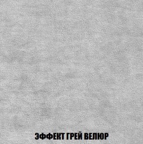 Кресло-кровать + Пуф Кристалл (ткань до 300) Боннель в Набережных Челнах - naberezhnye-chelny.mebel24.online | фото 74