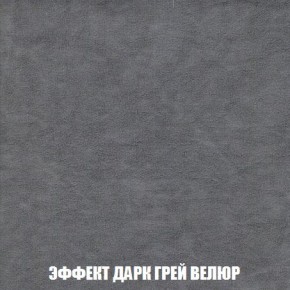 Кресло-кровать + Пуф Кристалл (ткань до 300) Боннель в Набережных Челнах - naberezhnye-chelny.mebel24.online | фото 76