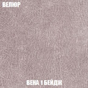 Кресло-кровать + Пуф Кристалл (ткань до 300) Боннель в Набережных Челнах - naberezhnye-chelny.mebel24.online | фото 8