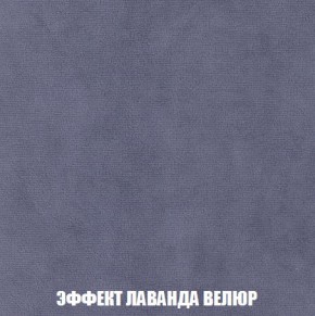 Кресло-кровать + Пуф Кристалл (ткань до 300) Боннель в Набережных Челнах - naberezhnye-chelny.mebel24.online | фото 80