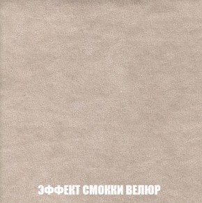 Кресло-кровать + Пуф Кристалл (ткань до 300) Боннель в Набережных Челнах - naberezhnye-chelny.mebel24.online | фото 82