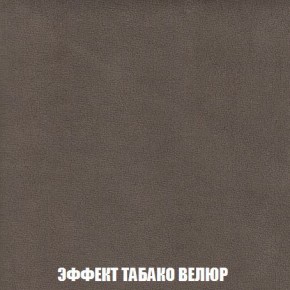 Кресло-кровать + Пуф Кристалл (ткань до 300) Боннель в Набережных Челнах - naberezhnye-chelny.mebel24.online | фото 83
