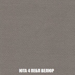 Кресло-кровать + Пуф Кристалл (ткань до 300) Боннель в Набережных Челнах - naberezhnye-chelny.mebel24.online | фото 84