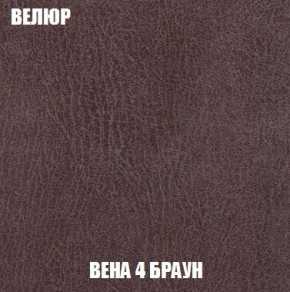 Кресло-кровать + Пуф Кристалл (ткань до 300) Боннель в Набережных Челнах - naberezhnye-chelny.mebel24.online | фото 9