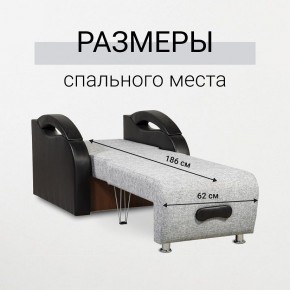Кресло-кровать Юпитер Аслан серый в Набережных Челнах - naberezhnye-chelny.mebel24.online | фото 3