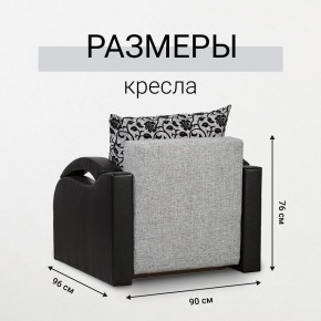 Кресло-кровать Юпитер Аслан серый в Набережных Челнах - naberezhnye-chelny.mebel24.online | фото 5